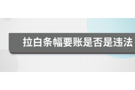 微众银行是哪个催收？揭秘微众银行催收流程及特点